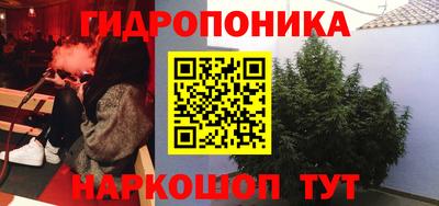 каннабис Кулебаки