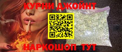 каннабис Кулебаки