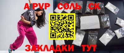 каннабис Кулебаки