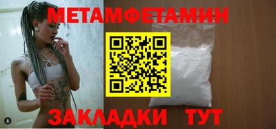 марихуана Кунгур
