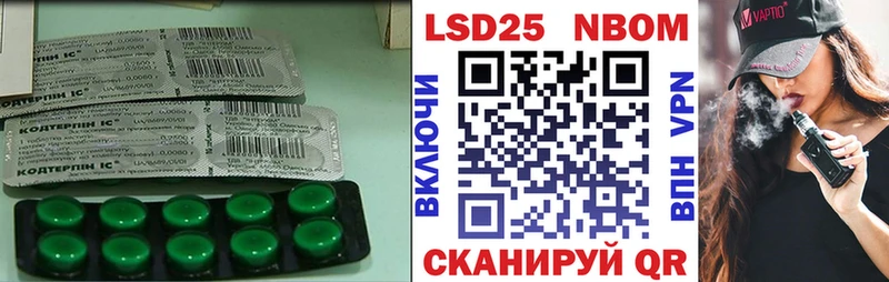 где продают наркотики  Заводоуковск  ЛСД экстази кислота 