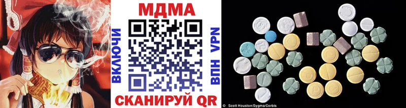 МДМА кристаллы Заводоуковск