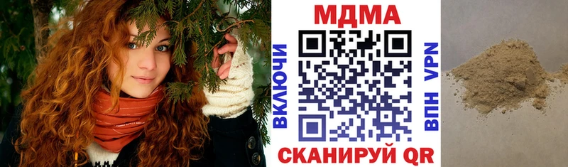 МДМА молли  где можно купить   гидра ссылка  Заводоуковск 