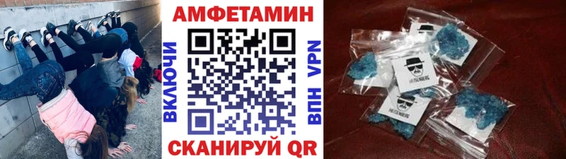 МЕТАМФЕТАМИН мет  mega как зайти  Заводоуковск 