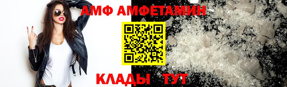 Метамфетамин Декстрометамфетамин 99.9%  Вход с VPN  Заводоуковск 