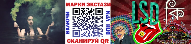 продажа наркотиков  Заводоуковск  Марки NBOMe 1,8мг 