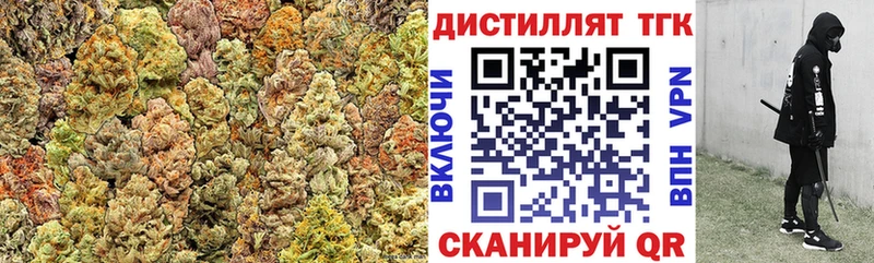 Дистиллят ТГК вейп  Заводоуковск 