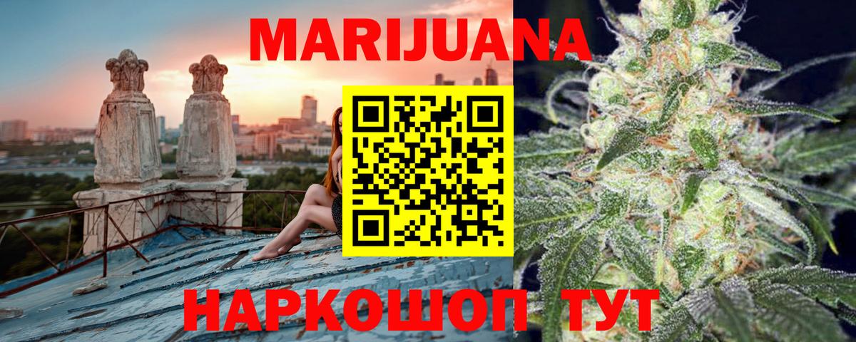 Шишки марихуана Ganja Заводоуковск